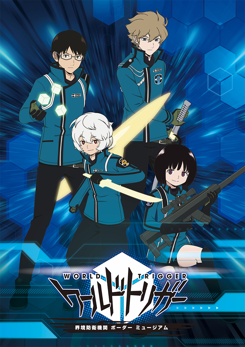 アニメ ワールドトリガー 界境防衛機関 ボーダー ミュージアム