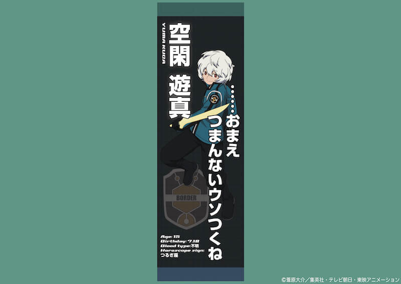 一部展示をちょい見せイメージ